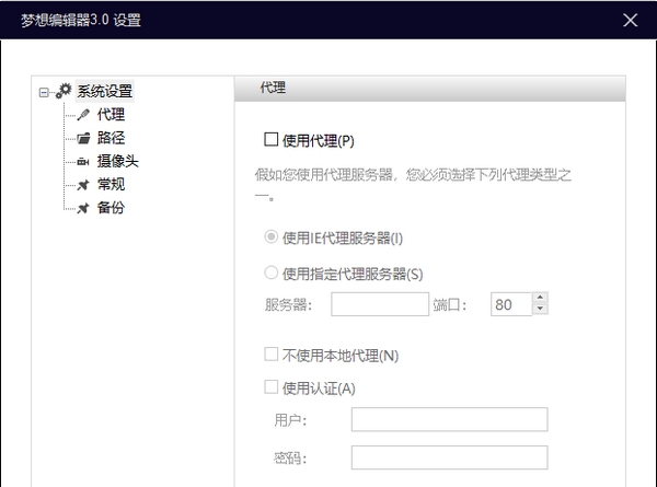 DreamEditor(梦想编辑器) v3.0.104 DreamEditor(梦想编辑器) v3.0.104