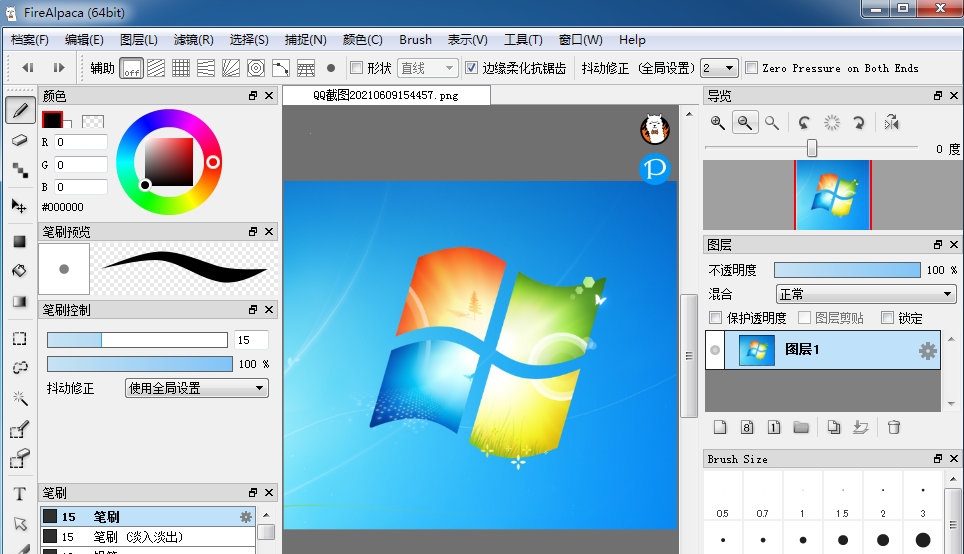 FireAlpac64位中文绿色版 v2.5.6 FireAlpac64位中文绿色版 v2.5.6