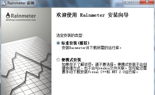 Rainmeter Skin Gallery(雨滴桌面皮肤库) v3.3.2.2749 Rainmeter Skin Gallery(雨滴桌面皮肤库) v3.3.2.2749