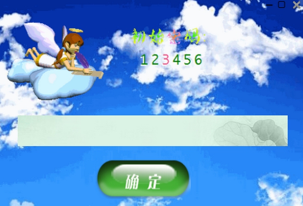 任性写日记 v2.0.0.4 任性写日记 v2.0.0.4
