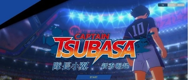 队长小翼新秀崛起七项修改器 v1.36 队长小翼新秀崛起七项修改器 v1.36