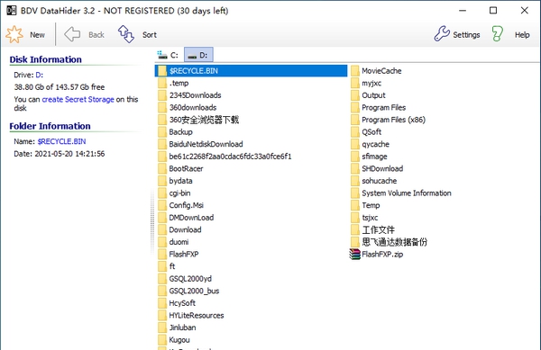 BDV DataHider(加密软件) v3.7 BDV DataHider(加密软件) v3.7