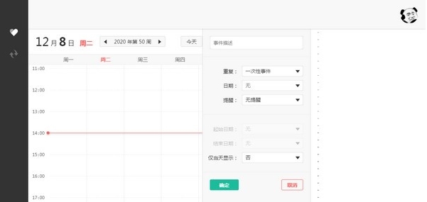 Dislike中文电脑版客户端 v1.6.4 Dislike中文电脑版客户端 v1.6.4
