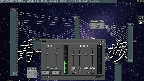 爵晟Kx3552驱动一键版 v8.4 爵晟Kx3552驱动一键版 v8.4