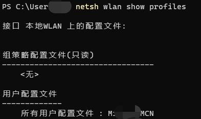 WIFI历史密码查看器 v1.7 WIFI历史密码查看器 v1.7
