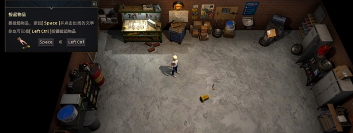 自然之力2幽灵守护者汉化补丁 v1.5 自然之力2幽灵守护者汉化补丁 v1.5