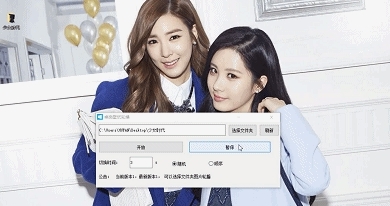 Random wallpaper桌面壁纸轮播软件 v1.10 Random wallpaper桌面壁纸轮播软件 v1.10