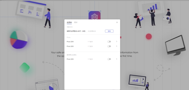 Pixso协同设计软件 v1.5 Pixso协同设计软件 v1.5