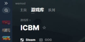 ICBM无限分数单位修改器 v1.1.8 ICBM无限分数单位修改器 v1.1.8