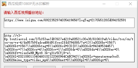 西瓜视频1080P无水印解析 v1.5