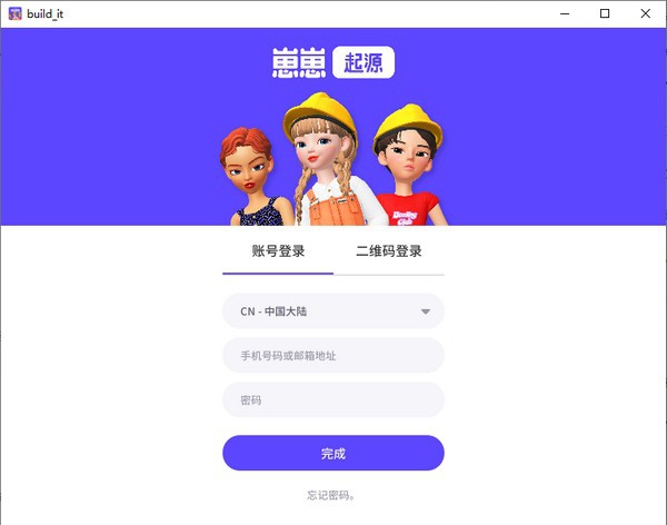 崽崽起源 v0.11.7 崽崽起源 v0.11.7