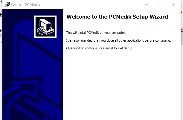 PGWARE PcMedik(系统优化软件) v8.8.2.2026 PGWARE PcMedik(系统优化软件) v8.8.2.2026
