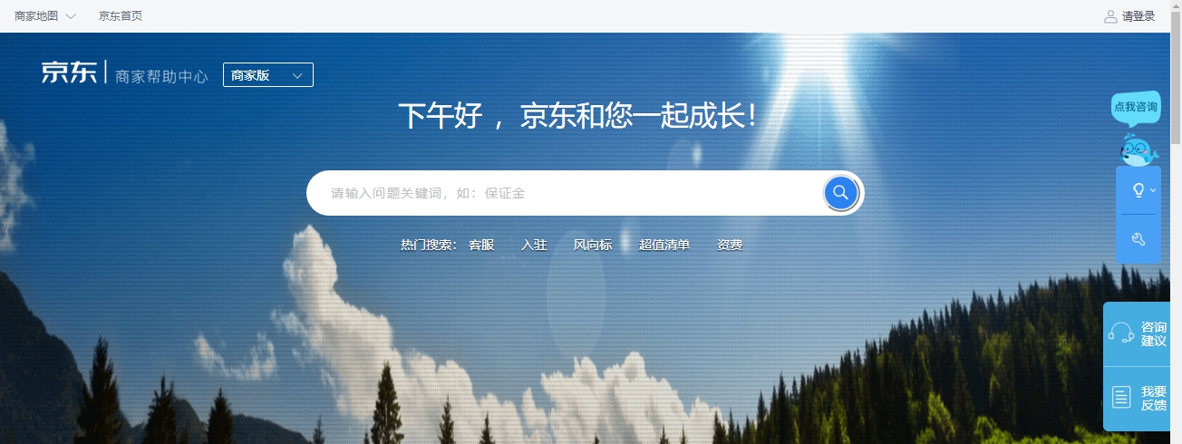 京东SKU销量查询 v1.6 京东SKU销量查询 v1.6