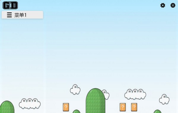 GeekDesk(精简桌面快速启动工具) v2.3 GeekDesk(精简桌面快速启动工具) v2.3