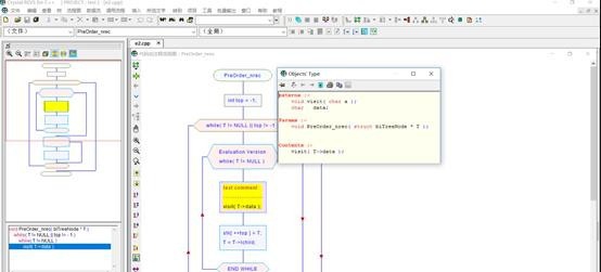 Visustin(流程图制作软件) v8.13 Visustin(流程图制作软件) v8.13
