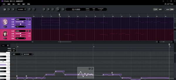 X Studio歌手 v1.8.7 X Studio歌手 v1.8.7