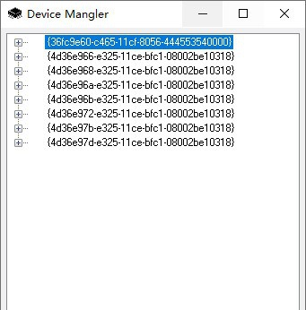 Device Mangler(设备管理器设备快捷方式创建) v1.5 Device Mangler(设备管理器设备快捷方式创建) v1.5