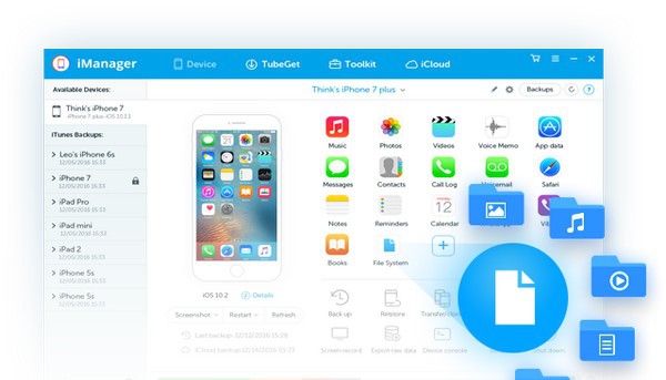 Gihosoft iManager(文件传输软件) v5.5 Gihosoft iManager(文件传输软件) v5.5