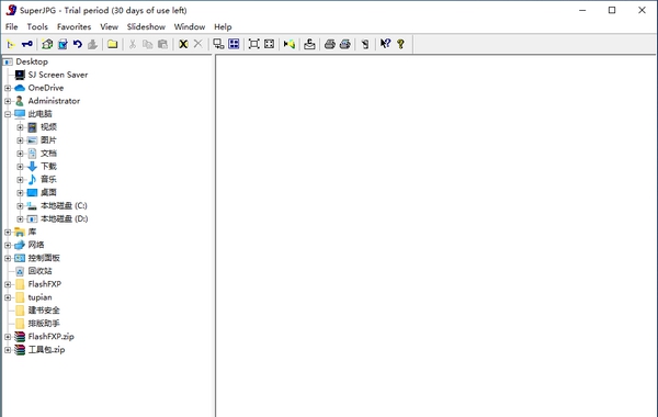 SuperJPG(图片查看器) v5.2.0.10 SuperJPG(图片查看器) v5.2.0.10