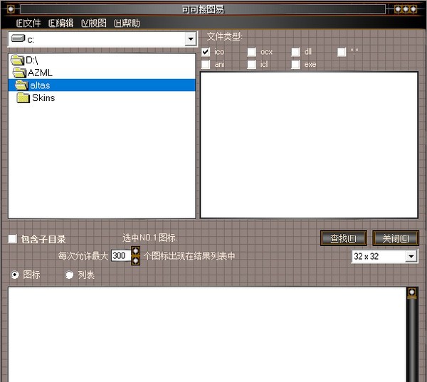 可可搜图易(图标提取软件) v1.06