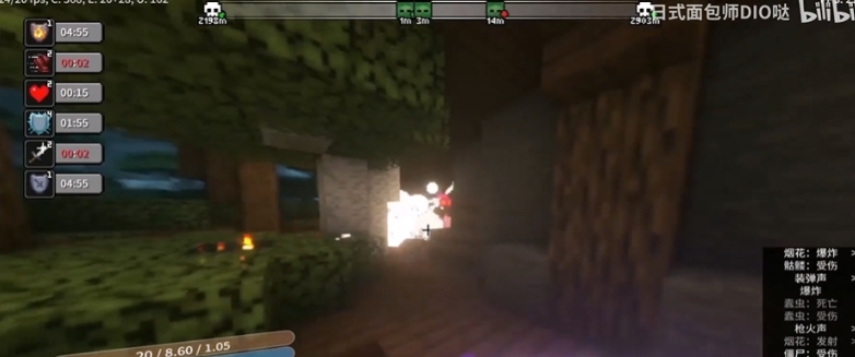 我的世界终末之旅剧情向大型冒险整合包 v1.16.12 我的世界终末之旅剧情向大型冒险整合包 v1.16.12