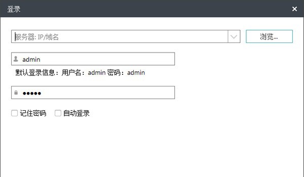 易我备份中心 v13.6 易我备份中心 v13.6