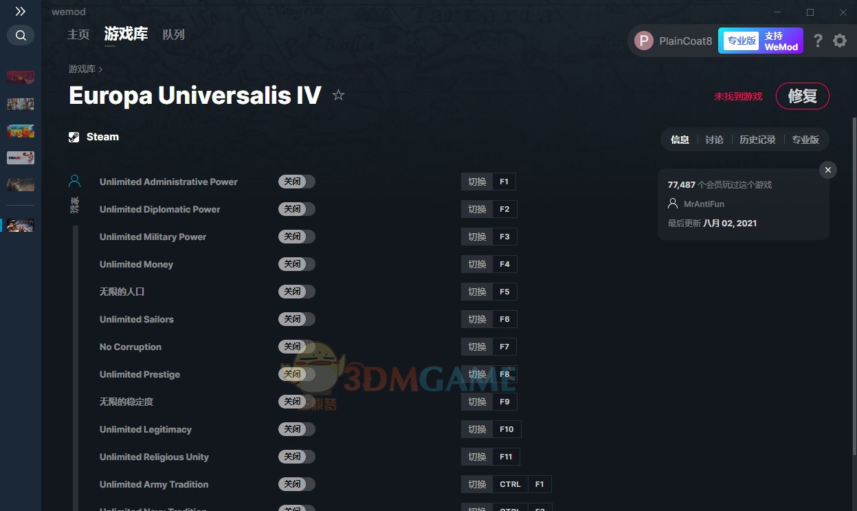 欧陆风云4二十三项修改器 v1.31.5.8 欧陆风云4二十三项修改器 v1.31.5.8