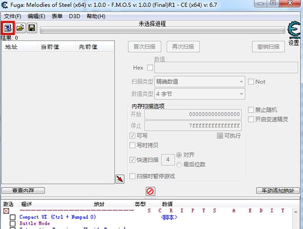 战场的赋格曲CE修改器 v1.5 战场的赋格曲CE修改器 v1.5