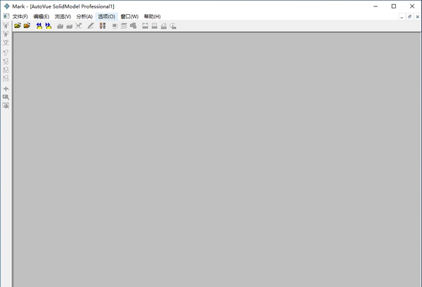 AutoVue SolidModel Professional(三维看图软件) v19.0.0.5748 AutoVue SolidModel Professional(三维看图软件) v19.0.0.5748