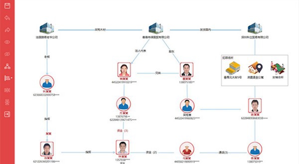 探踪 v1.1.3.15695 探踪 v1.1.3.15695