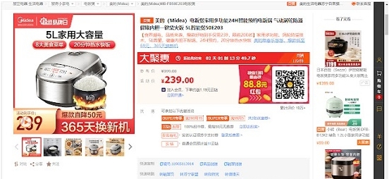 守候购物小助手 v3.0.8 守候购物小助手 v3.0.8