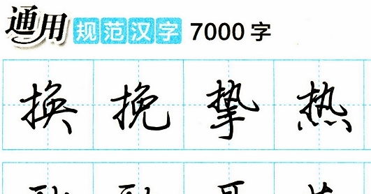 位图转彩色矢量 v1.27 位图转彩色矢量 v1.27