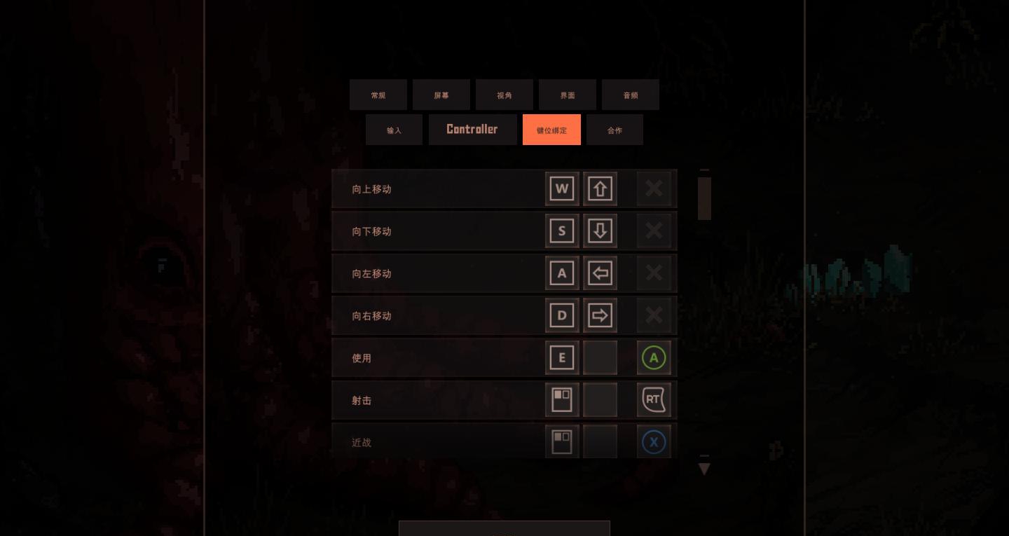 死亡垃圾汉化补丁 v1.5 死亡垃圾汉化补丁 v1.5