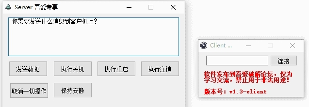 ConsoleTools电脑版 v1.6 ConsoleTools电脑版 v1.6