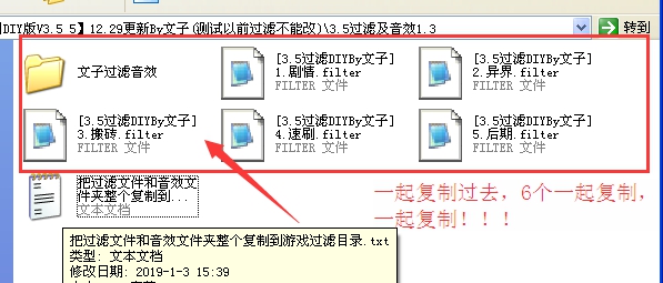 流放之路S16文子过滤器 v3.15.9 流放之路S16文子过滤器 v3.15.9