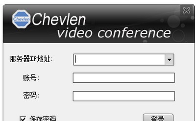 晨联视频会议系统 v3.1.2.74 晨联视频会议系统 v3.1.2.74