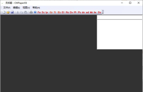 CWPaper(字段自由移动与标记) v2021.6.28.28 CWPaper(字段自由移动与标记) v2021.6.28.28