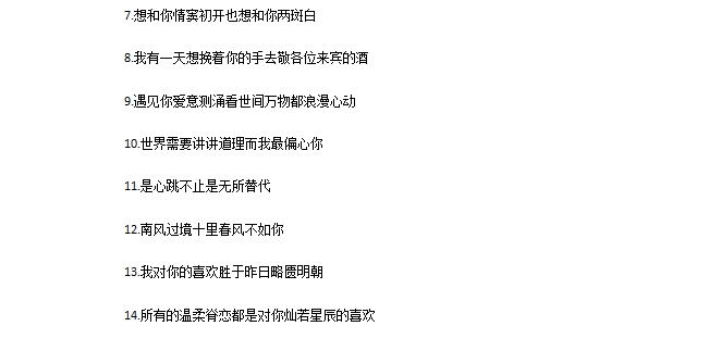 七夕发朋友圈的句子 v1.7 七夕发朋友圈的句子 v1.7