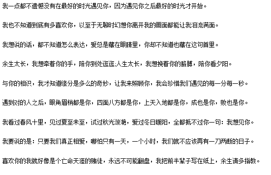 2021七夕表白文案大全 v1.5 2021七夕表白文案大全 v1.5