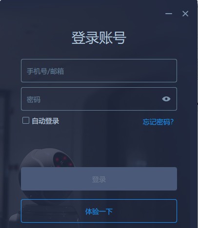 V380无线监控摄像头软件 v1.2.4.773 V380无线监控摄像头软件 v1.2.4.773