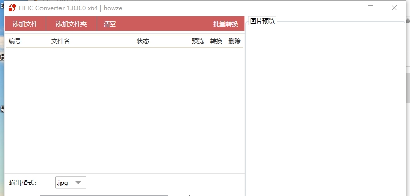 HEIC Converter v1.5 HEIC Converter v1.5