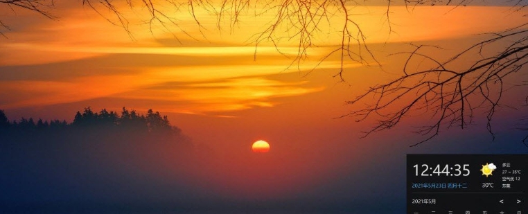 优效日历(yxcalendar) v2.1.6.31 优效日历(yxcalendar) v2.1.6.31