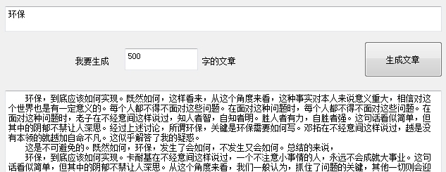 作文小能手 v1.8 作文小能手 v1.8