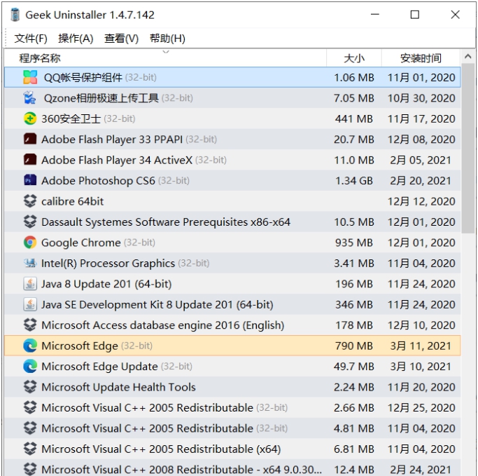 Geek v1.4.7.148 Geek v1.4.7.148