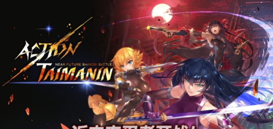 Action对魔忍4项修改器 v1.7 Action对魔忍4项修改器 v1.7