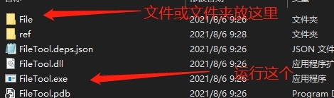 批量文件添加.txt后缀工具 v1.5 批量文件添加.txt后缀工具 v1.5