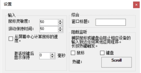 NohBoard汉化版(鼠标键盘操作显示软件) v1.3.4 NohBoard汉化版(鼠标键盘操作显示软件) v1.3.4