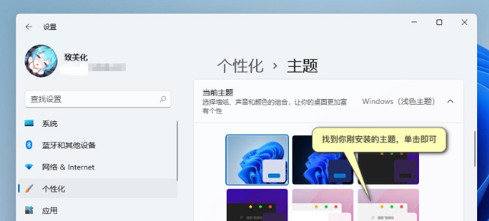 Win11 macOSX主题 v1.6 Win11 macOSX主题 v1.6