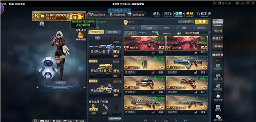 生死狙击V10号账号密码没人挤电脑版获取器 閻㈢喐顒撮悪娆忓毊V10閸欑柉澶勯崣宄扮槕閻胶鏁搁懘鎴犲閻喓娈憊2021閺冪姴鏁栫紒鍫㈠墻v1.11 生死狙击V10号账号密码没人挤电脑版获取器 閻㈢喐顒撮悪娆忓毊V10閸欑柉澶勯崣宄扮槕閻胶鏁搁懘鎴犲閻喓娈憊2021閺冪姴鏁栫紒鍫㈠墻v1.11