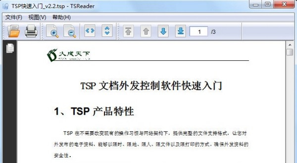 TSReader(TSP加密工具) v3.2.27 TSReader(TSP加密工具) v3.2.27